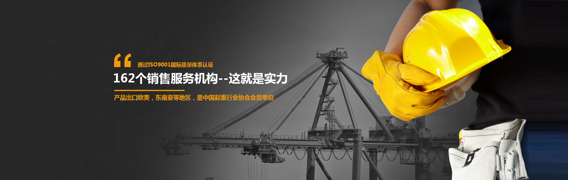 河南91抖音下载网站进入重工制造有限公司